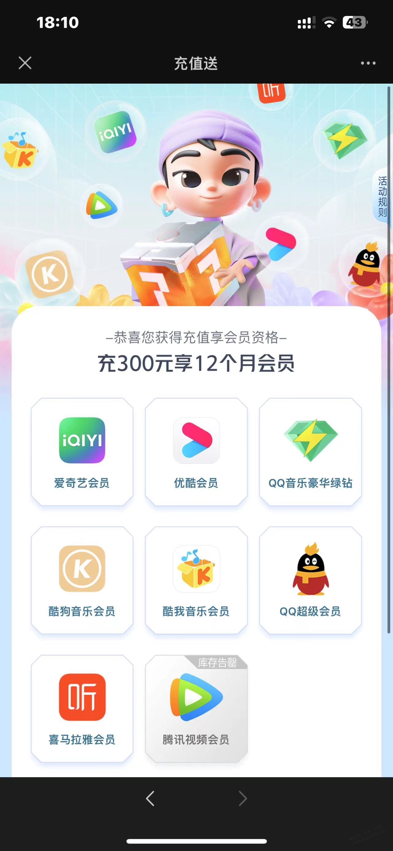 王卡的抽到这个 值得吗 - 线报迷