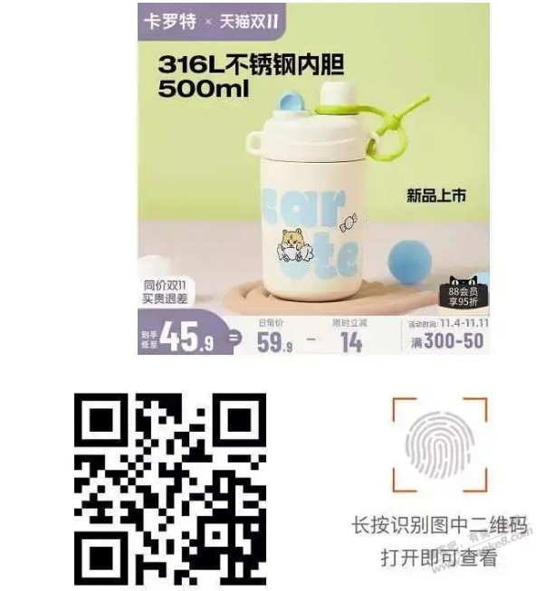淘宝20-10，是否通用自测 - 线报迷