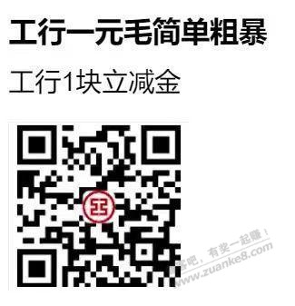 简单粗暴 - 线报迷