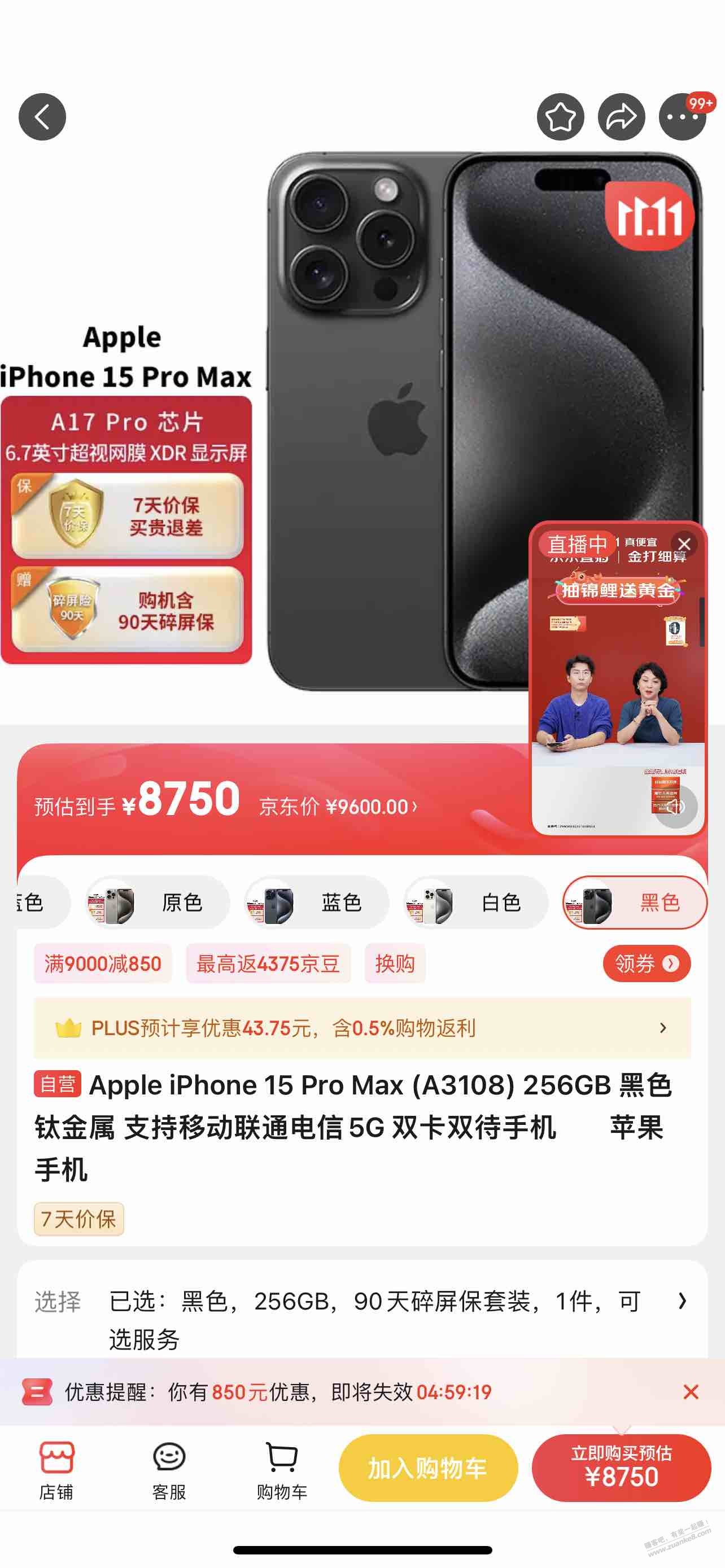 速度 别怪我没提醒 大毛 看我小窗 - 线报迷