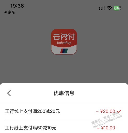 广西工行xing/用卡大毛 - 线报迷