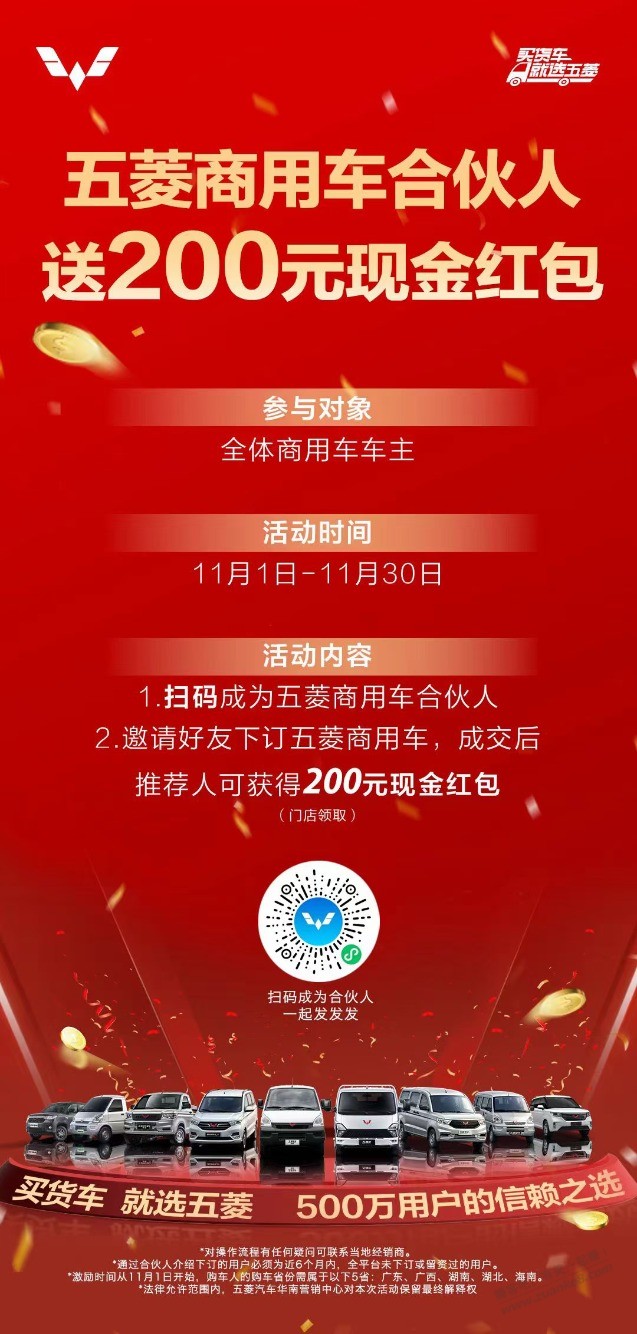 大毛，200元现金红包 - 线报迷