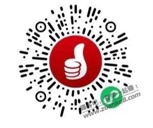 【工行立减金】5元扫码领取 - 线报迷
