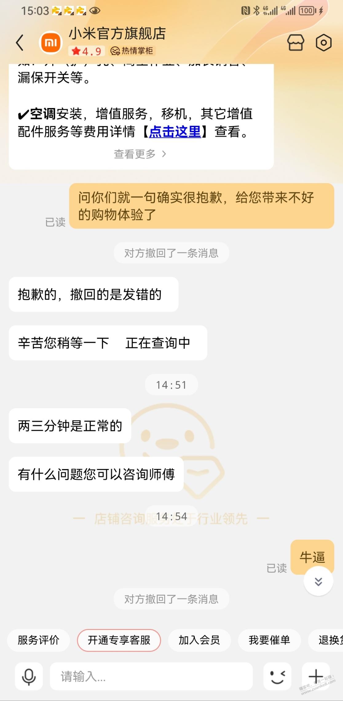 我就想知道你们抽真空不够怎么弄的 - 线报迷