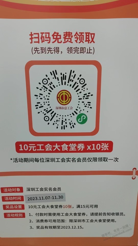 速度。大毛 - 线报迷