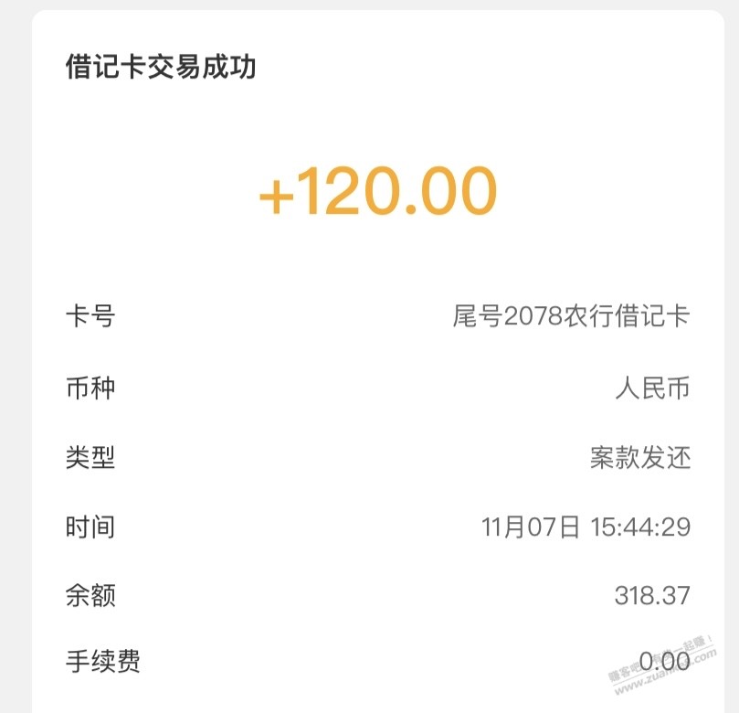 悲伤的0撸360 - 线报迷
