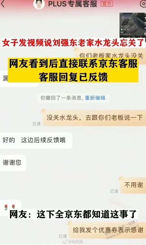 这是不是吧友 - 线报迷