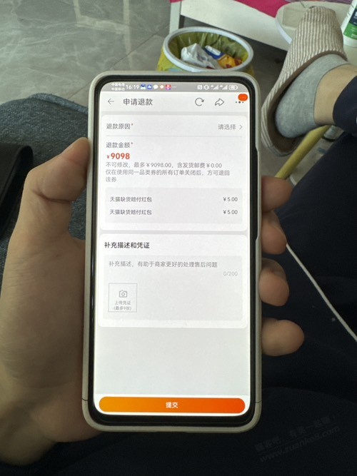 芭比q了 百人团自动勾选了天猫缺货赔付红包 - 线报迷