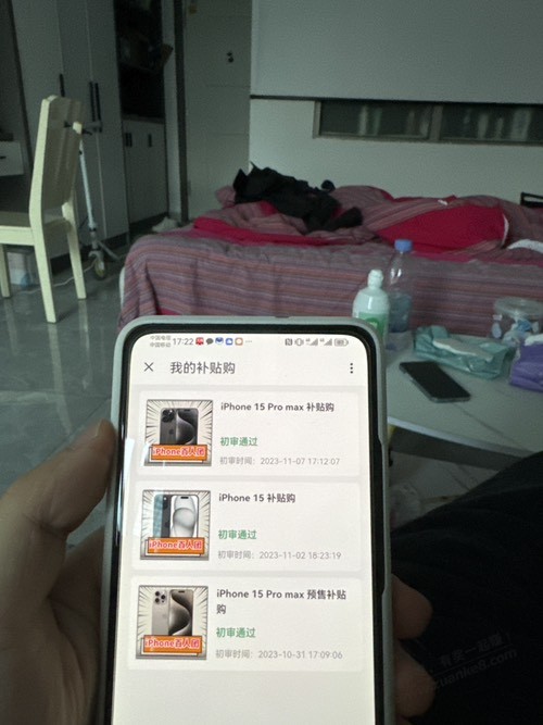刚才白色用了天猫缺货补偿包通过了 - 线报迷