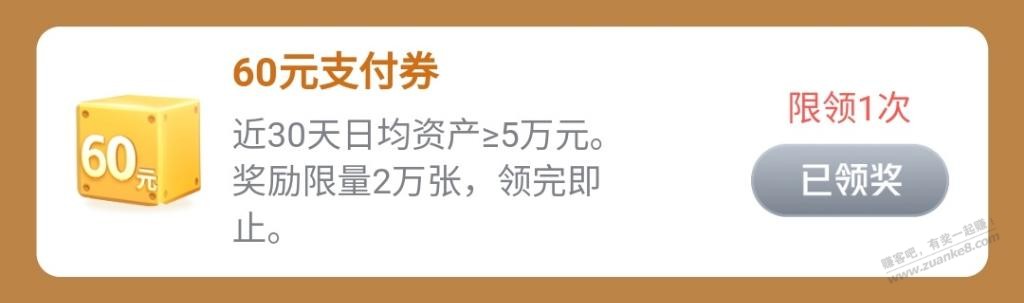 一开始我也不信，没想到哪位吧友James说的是对的 - 线报迷