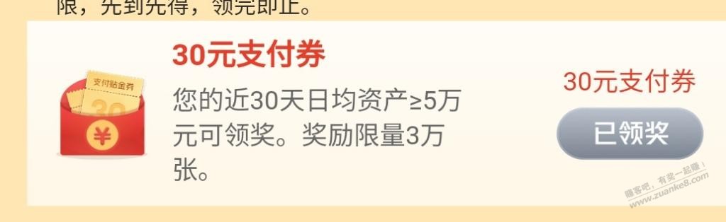 一开始我也不信，没想到哪位吧友James说的是对的 - 线报迷