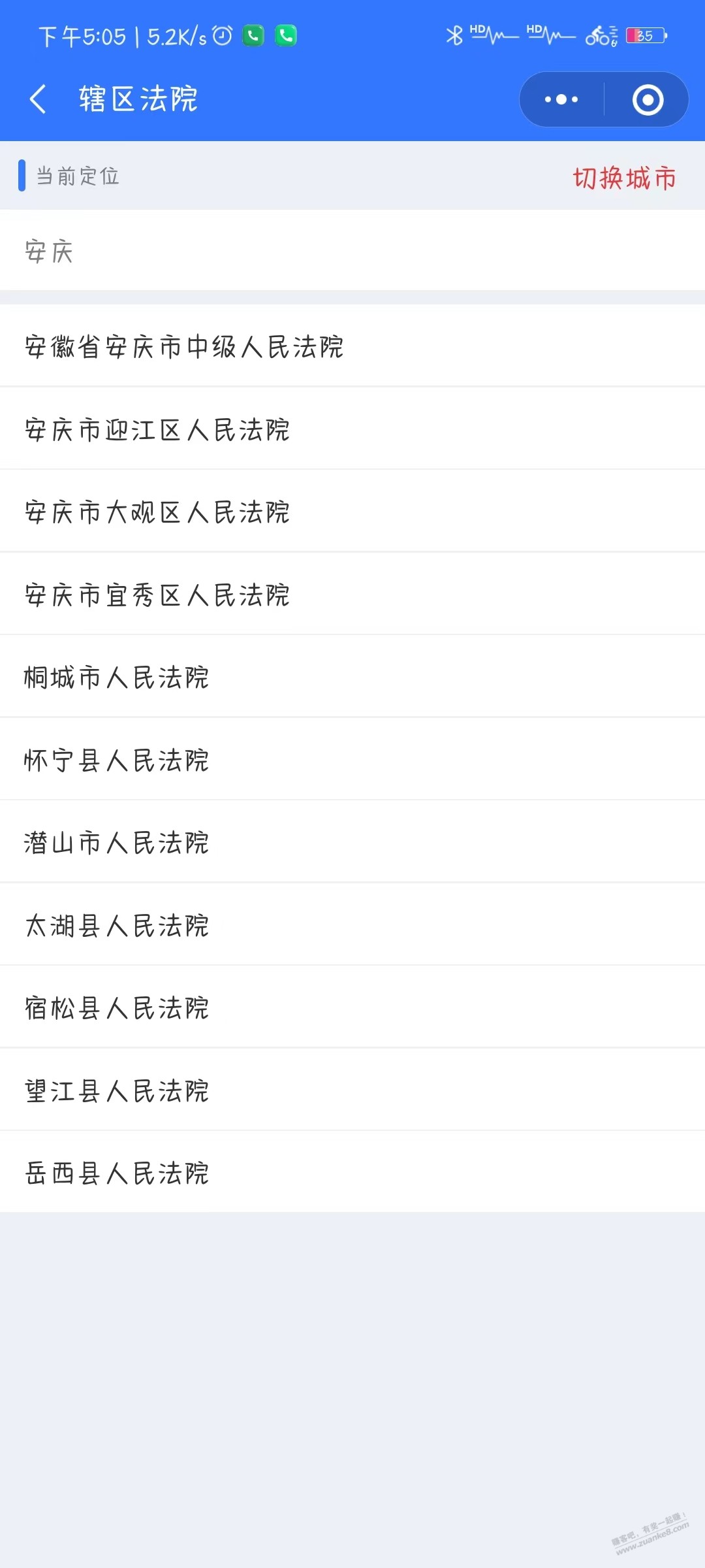最近又在起诉客户不付货款，相比去年更有经验了，现在把教程完整的分享给大家。 - 线报迷