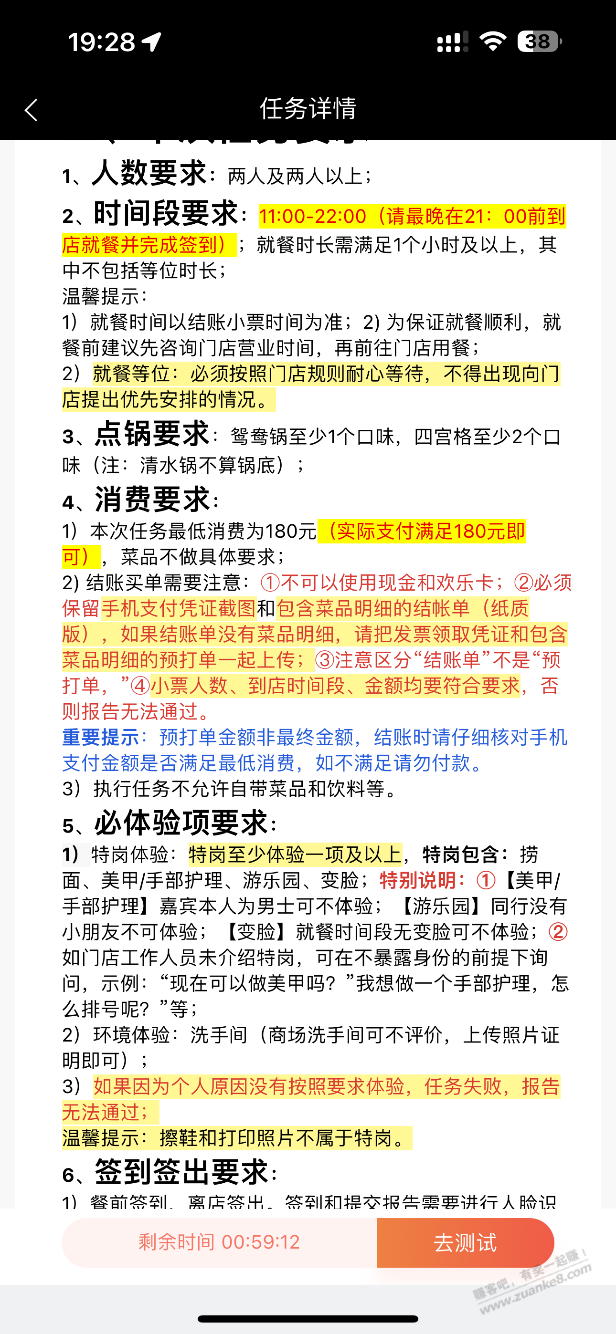 洞见者上新了，不能用任何优惠吗？ - 线报迷