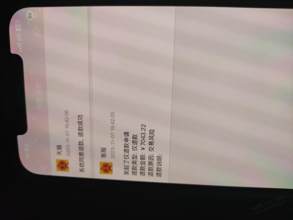 黄金这都好几天了砍单 - 线报迷