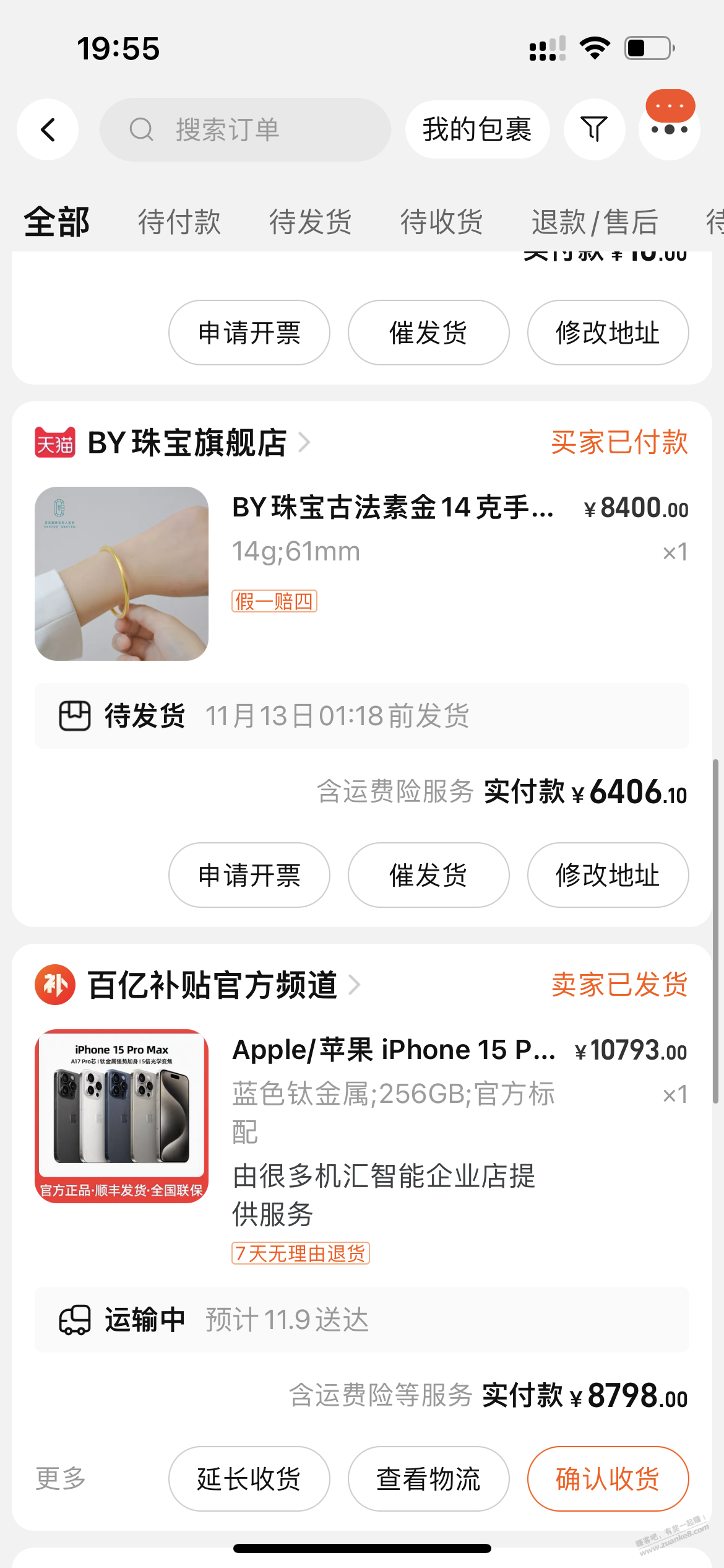 Tb黑号机制到底是什么样的？分开释放吗？ - 线报迷