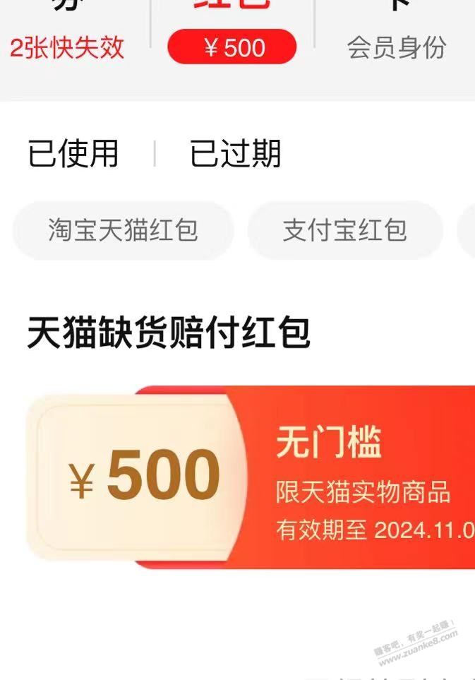 黄金退款的去撸赔付吧，1单500跑不了 - 线报迷