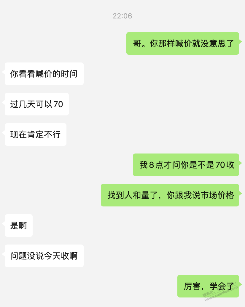 又被赚神教会了一招引流 - 线报迷