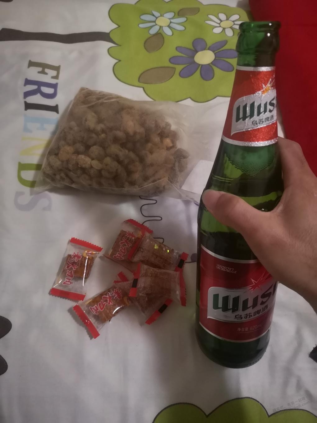 兄弟们，喝酒了，不喝真难受 - 线报迷