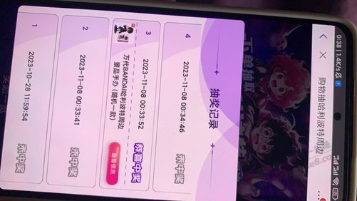 京东哈利波特水，刚中 - 线报迷
