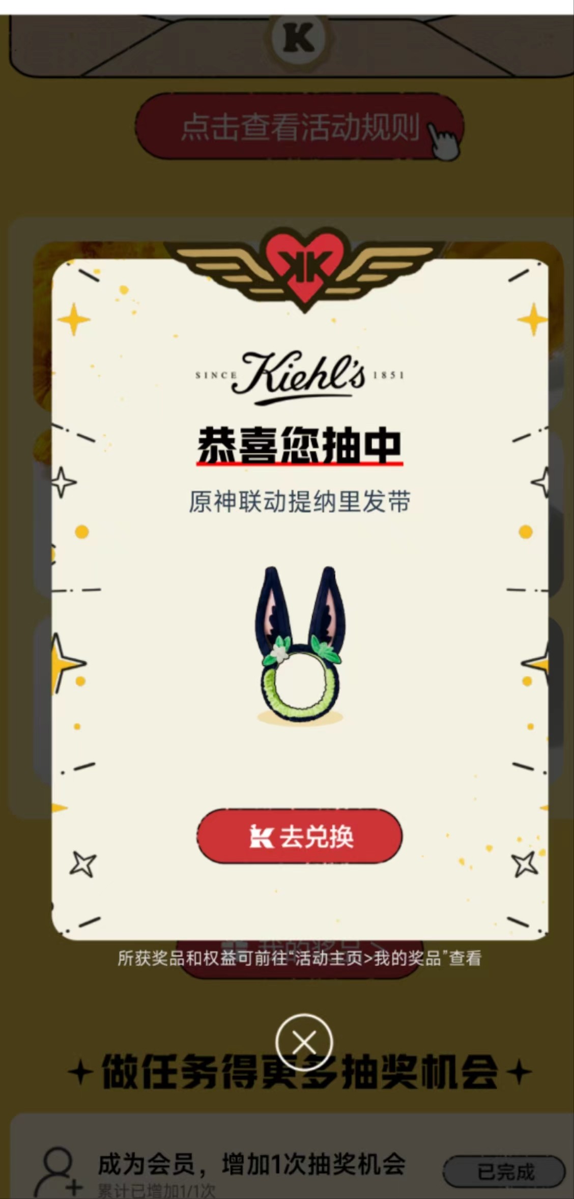 刚中立牌,原神,启动! - 线报迷