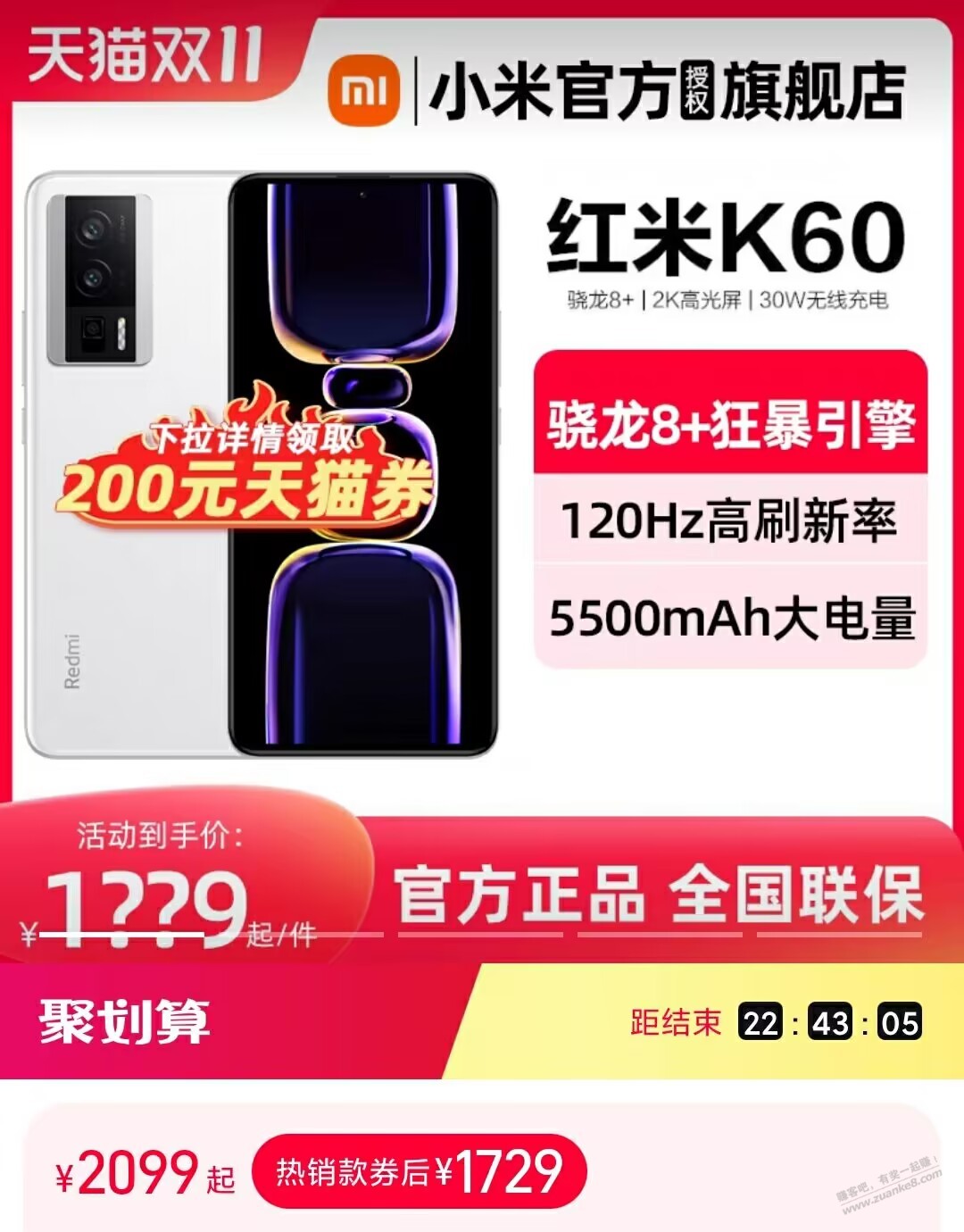 K60你们看这样玩行不行？ - 线报迷