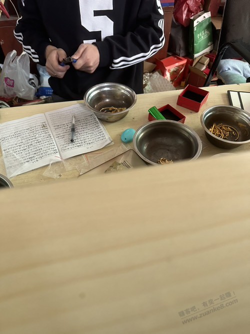 一大早就到楼下卖黄金了 - 线报迷