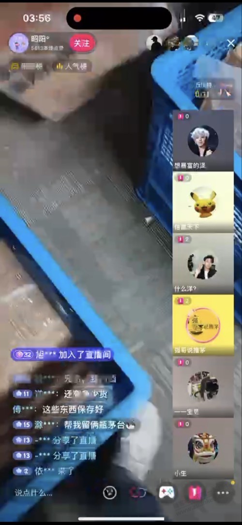 南京数码昨天凌晨就楼去人空了 - 线报迷