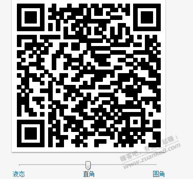 天天基金50毛 - 线报迷