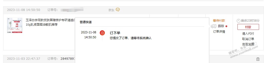 对对对，我没试，我骗子，你找管理封了我吧，我欺骗吧友！ - 线报迷
