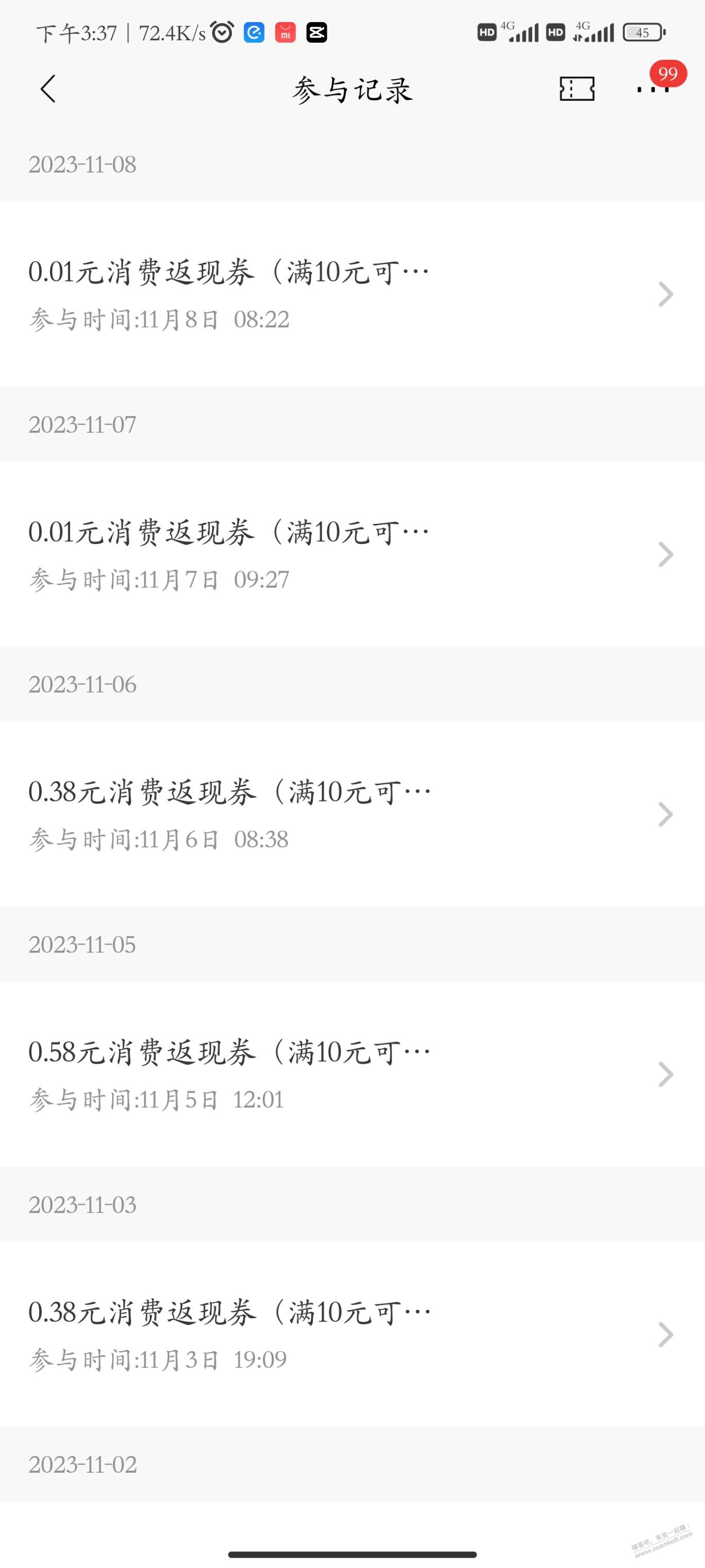 招行这是黑号了吗 - 线报迷