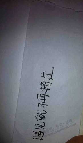 转吧故事会之--今天儿子打翻了大学女同学送给我的八音盒发现了一个秘密 - 线报迷