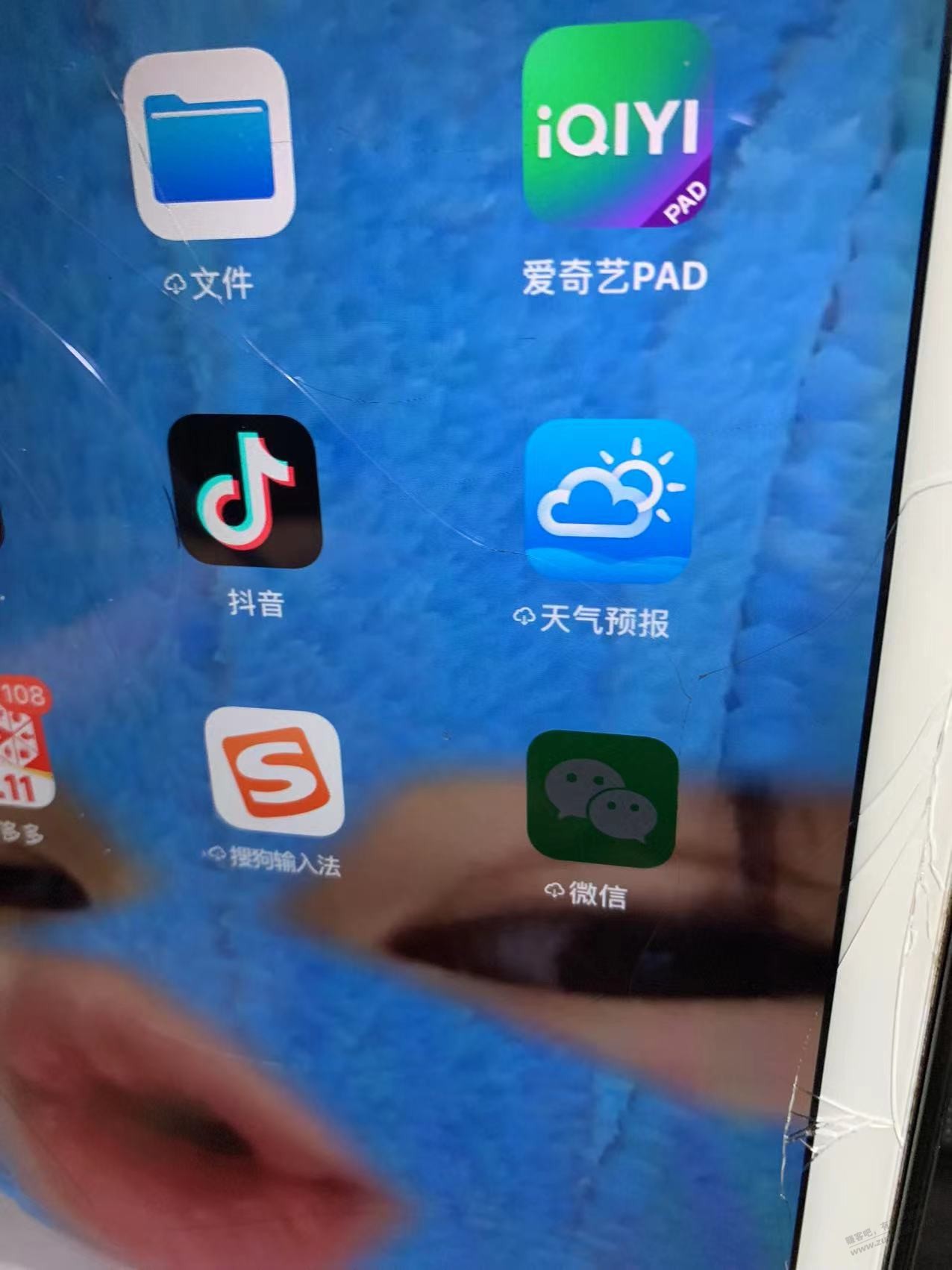 孩子ipad无法下载项目.无法删除app - 线报迷