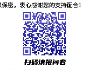 VX红包速度3元 - 线报迷