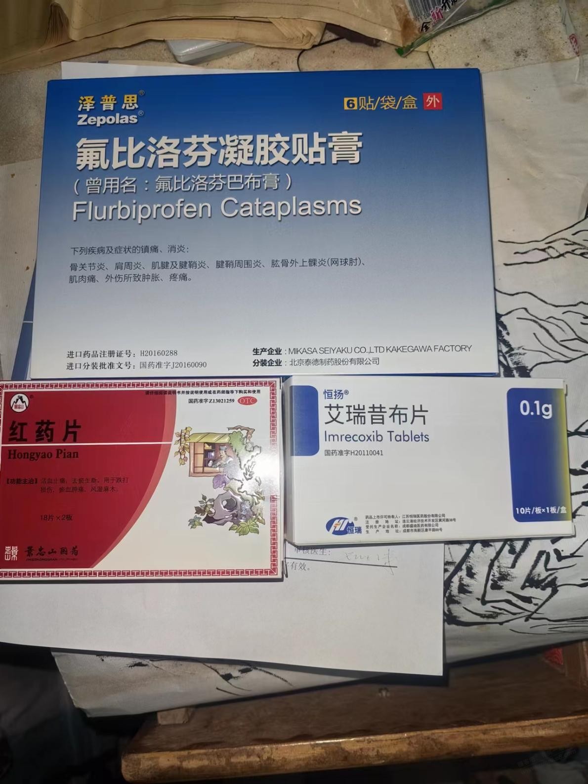 有没有懂骨科的吧友，帮忙看看严重吗？ - 线报迷