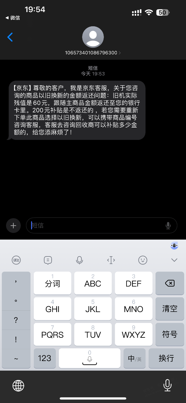 兄弟们，海信冰箱如何维权！！！！ - 线报迷