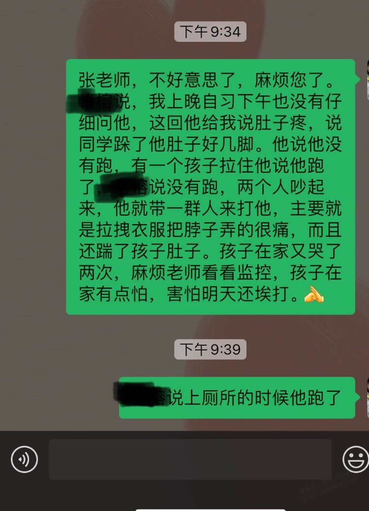 一年级儿子被一群孩子打了，要不要去学校调监控 - 线报迷