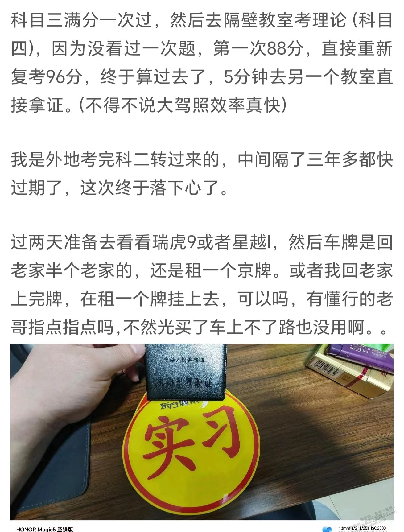 赚吧显灵，顺利拿证！ - 线报迷