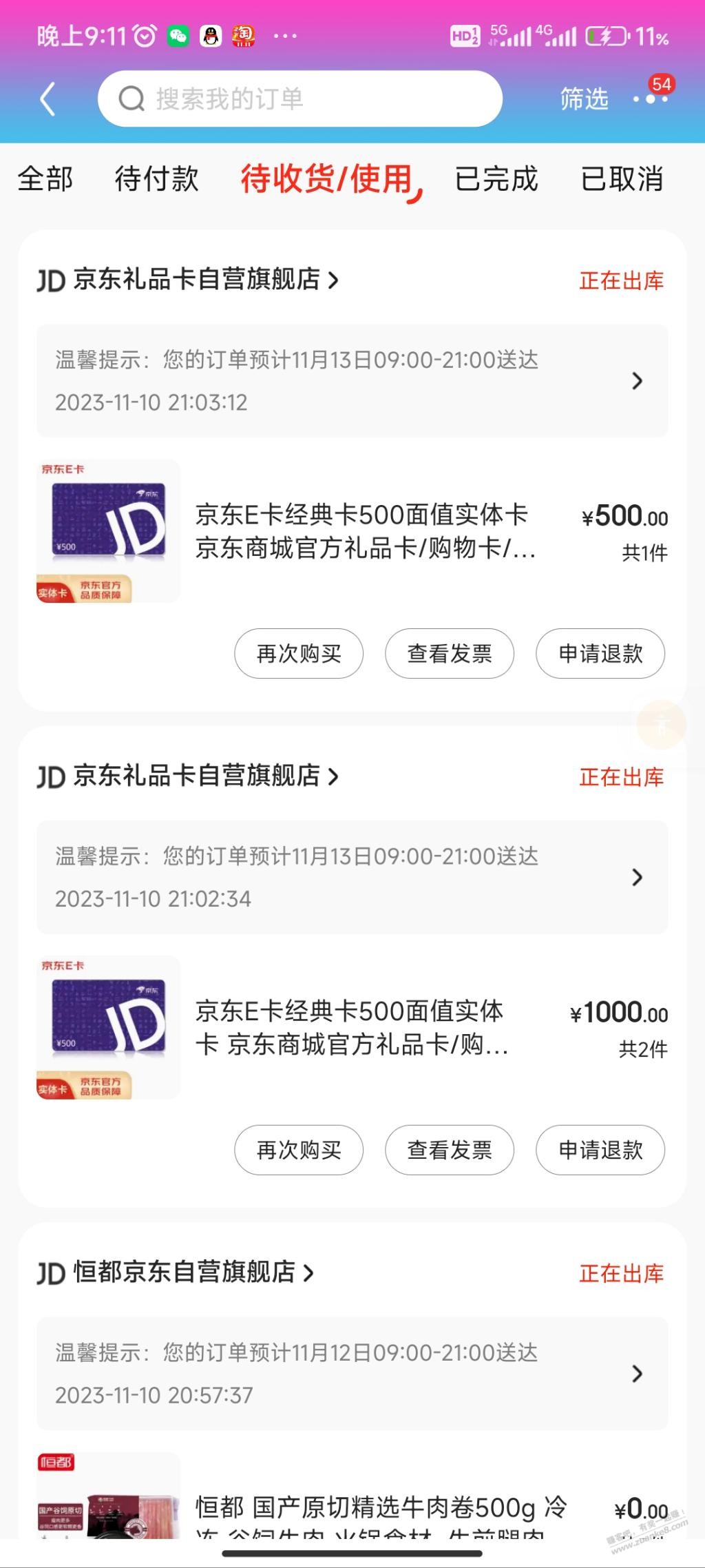 云闪付一个号100大毛，冲 - 线报迷