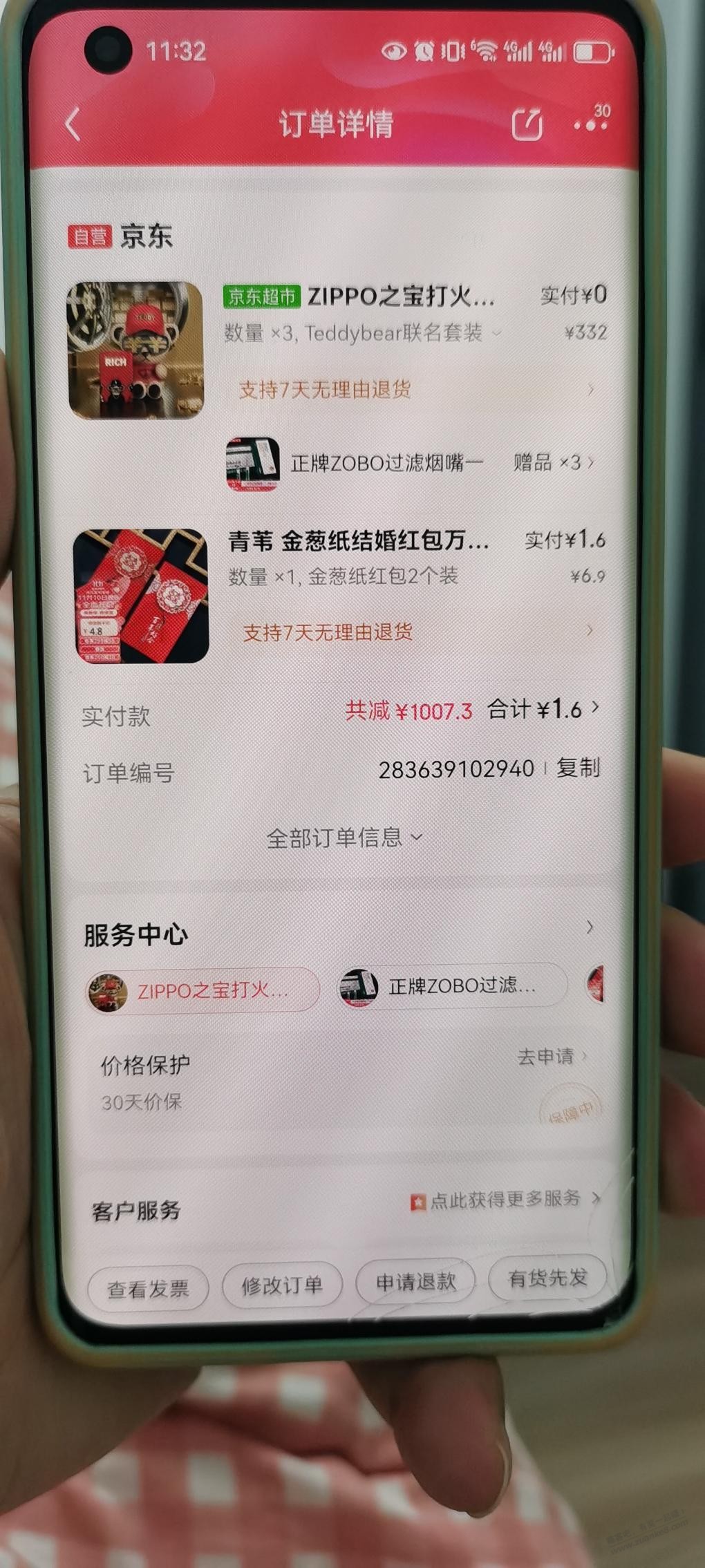 1000-500偷来的，大毛0元单！领8折券！ - 线报迷