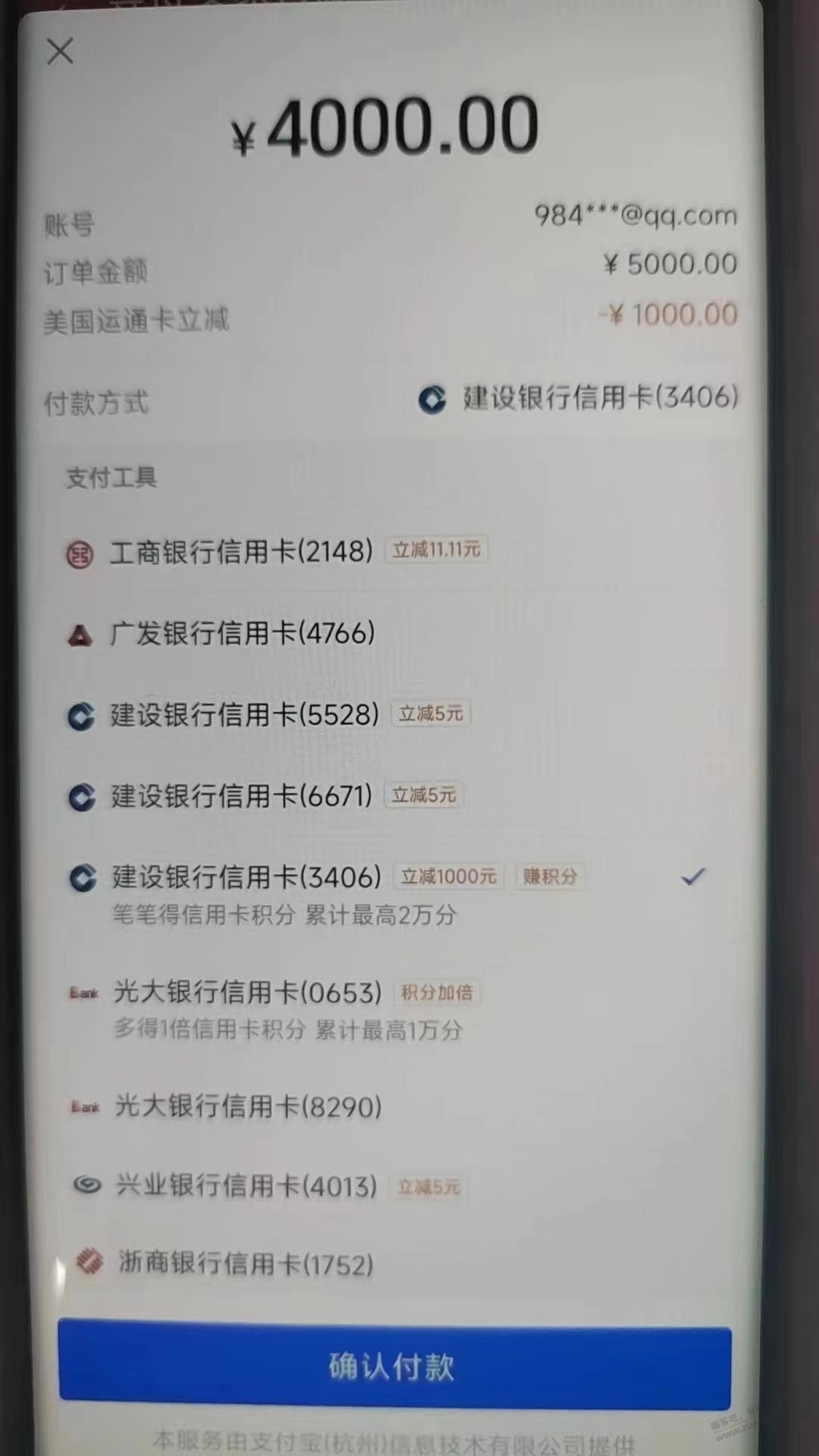 1000 太卡了网站 发不出来 - 线报迷