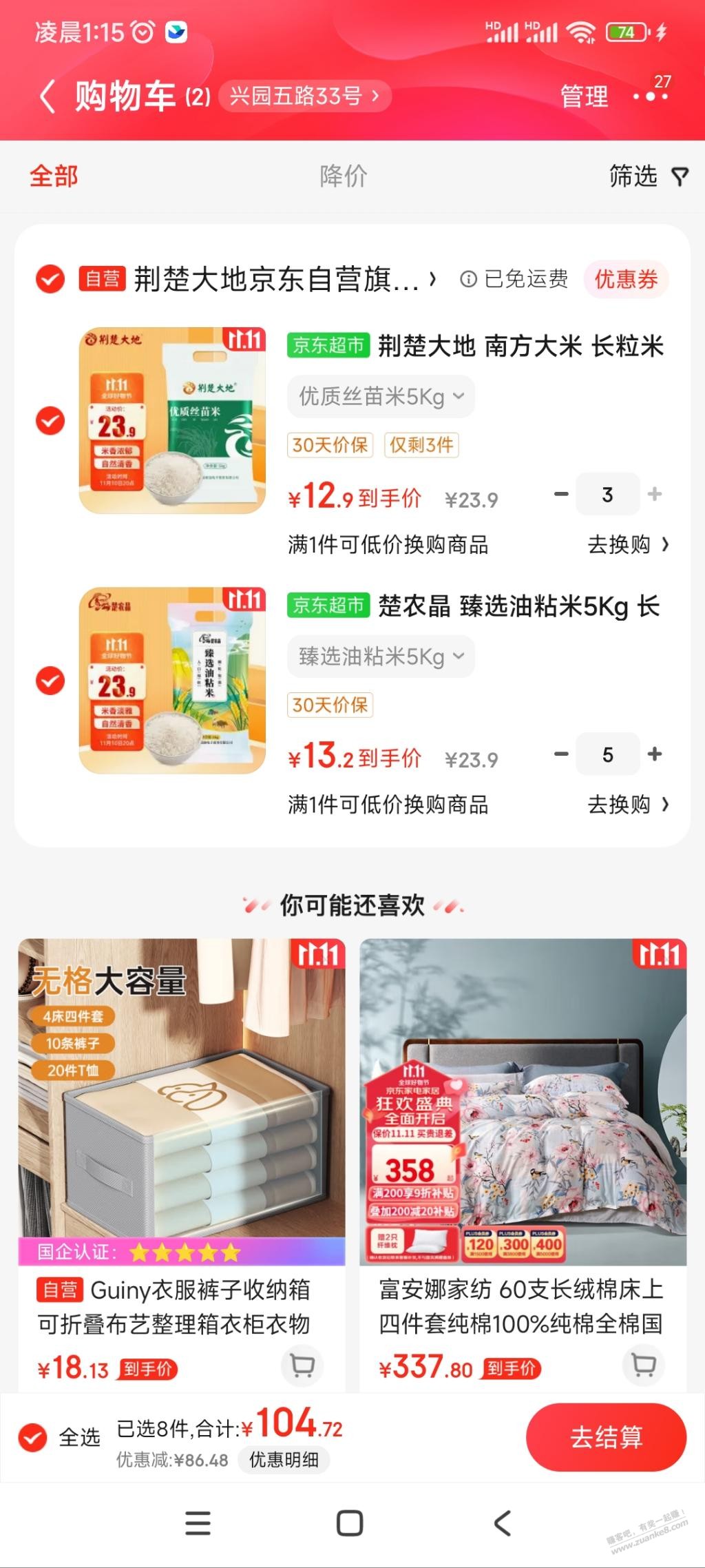 不懂为啥发了不显示 - 线报迷