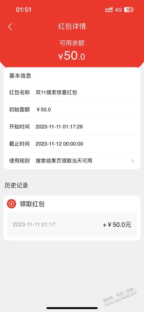 没用过张大妈求问 - 线报迷