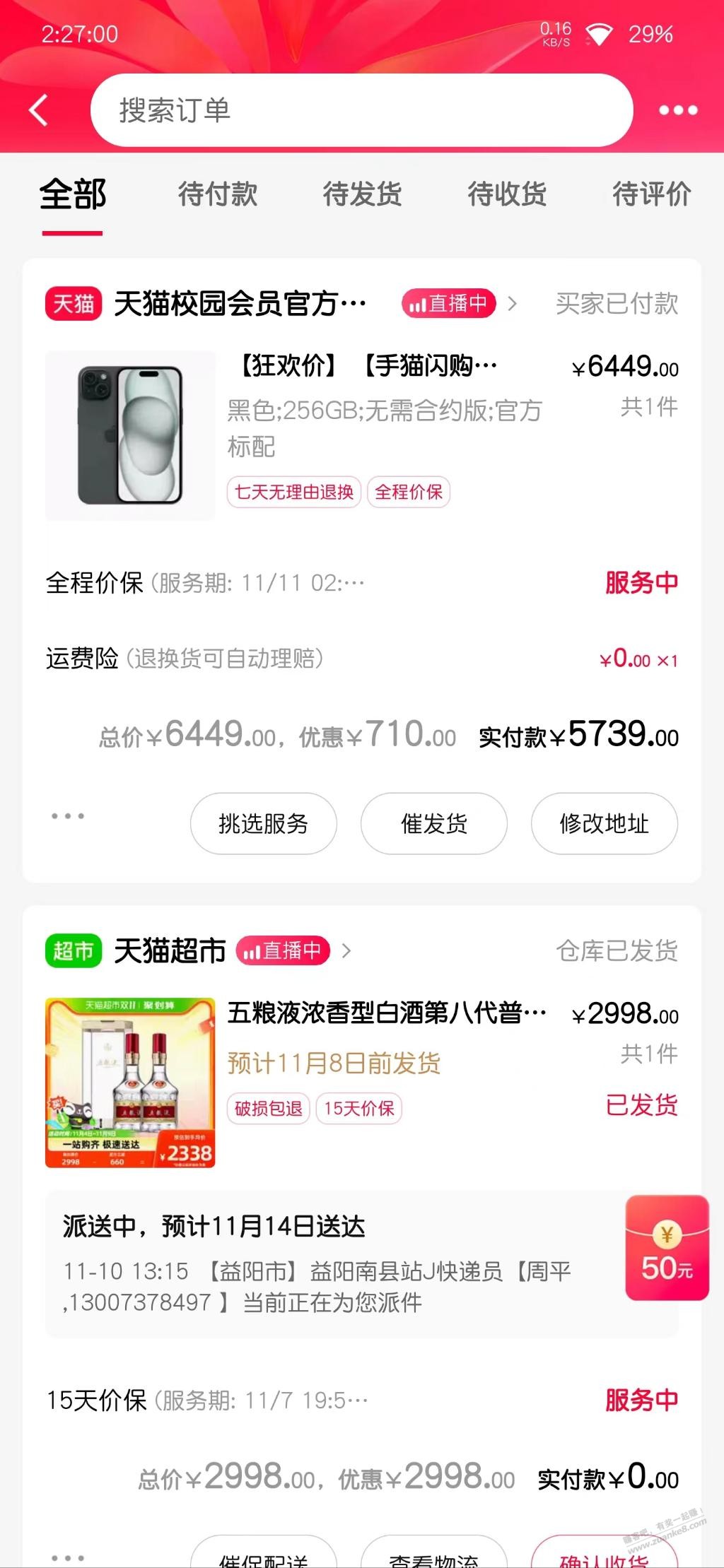 返卡返个屁 要下直接下 - 线报迷