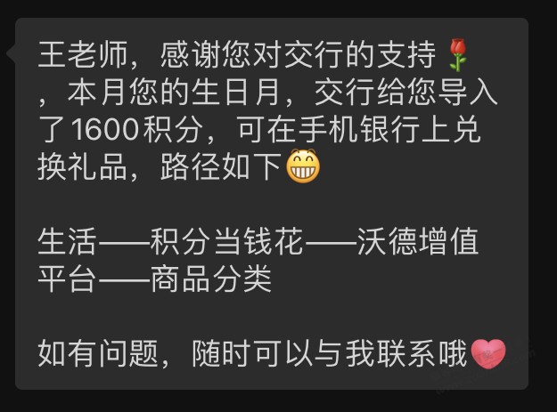 每年双十一都能稳定收到的毛 - 线报迷