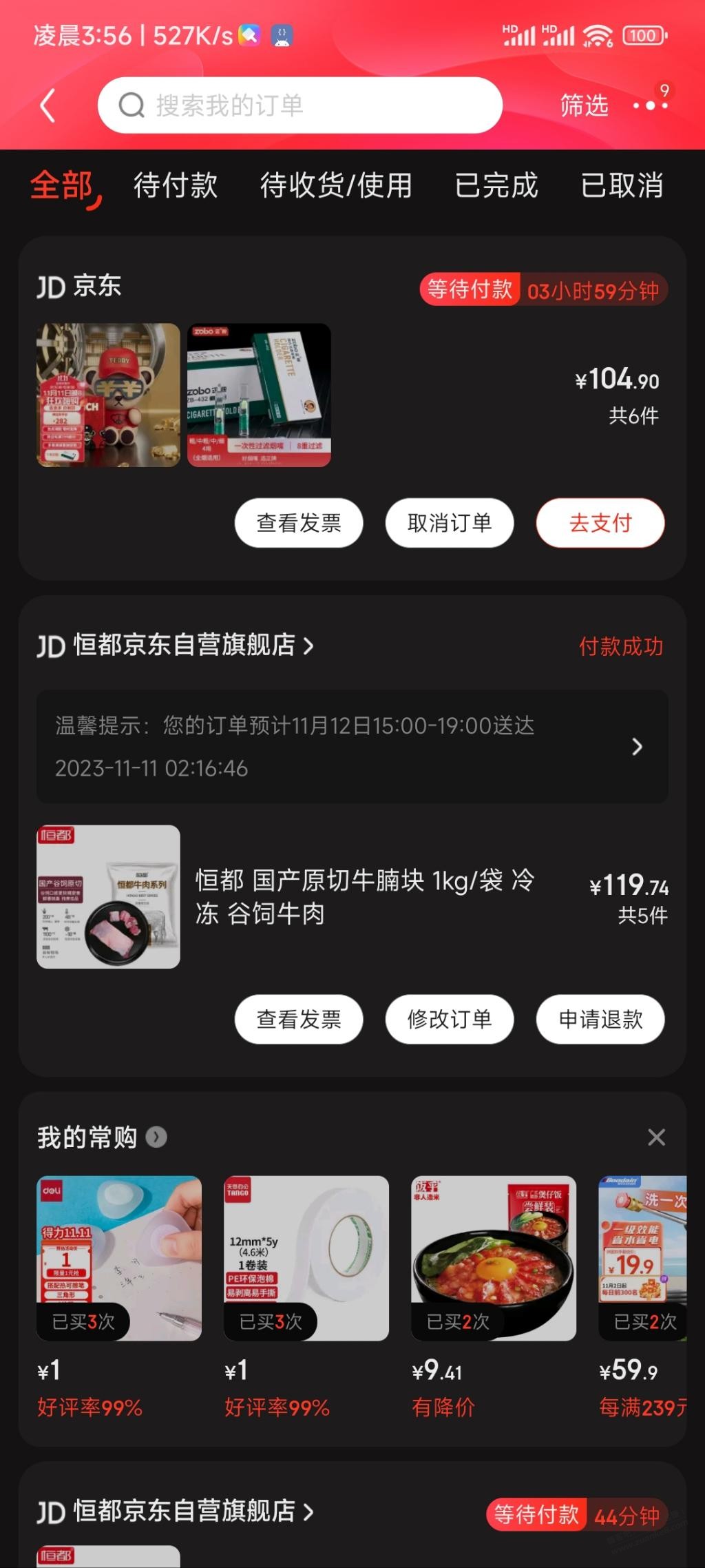 火机有货了，值吗？ - 线报迷