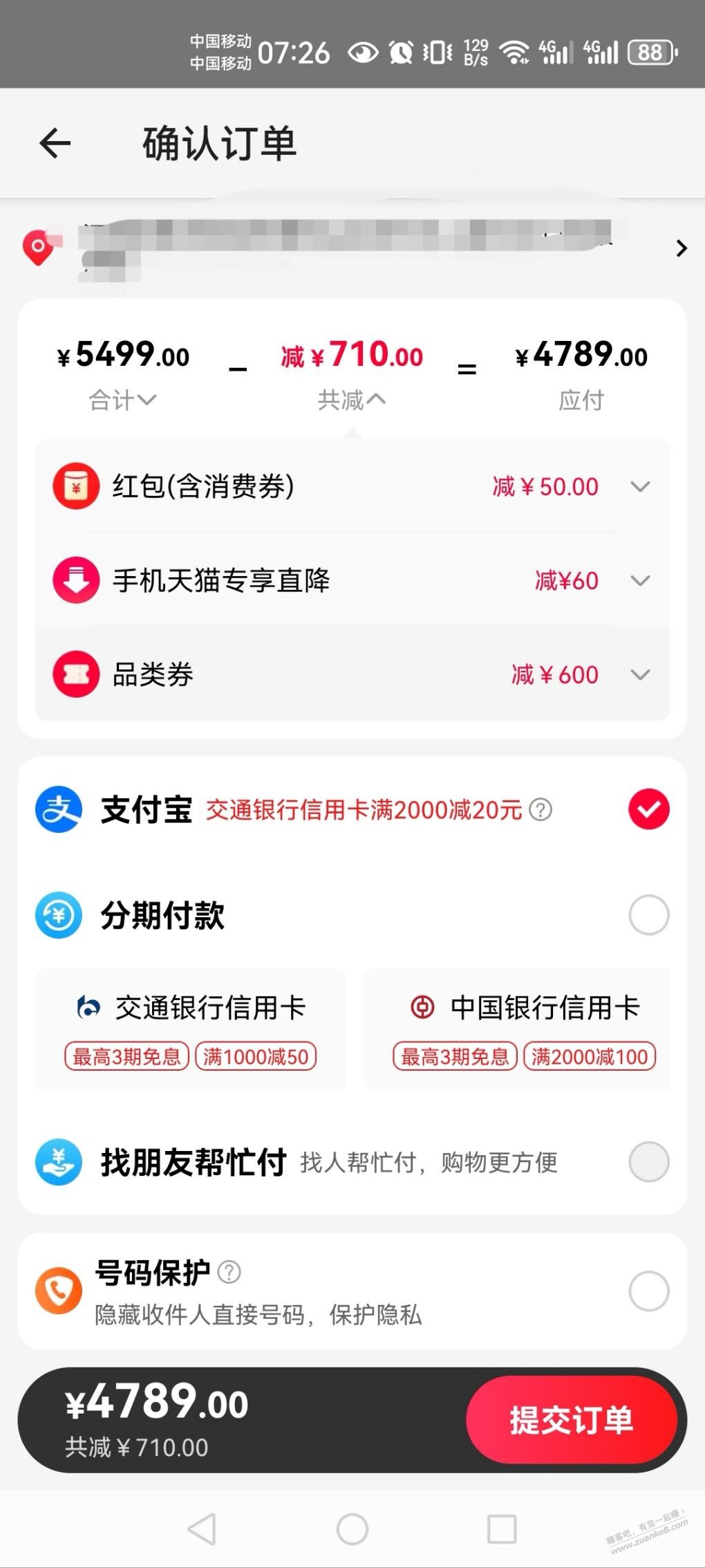 15，4689了 - 线报迷