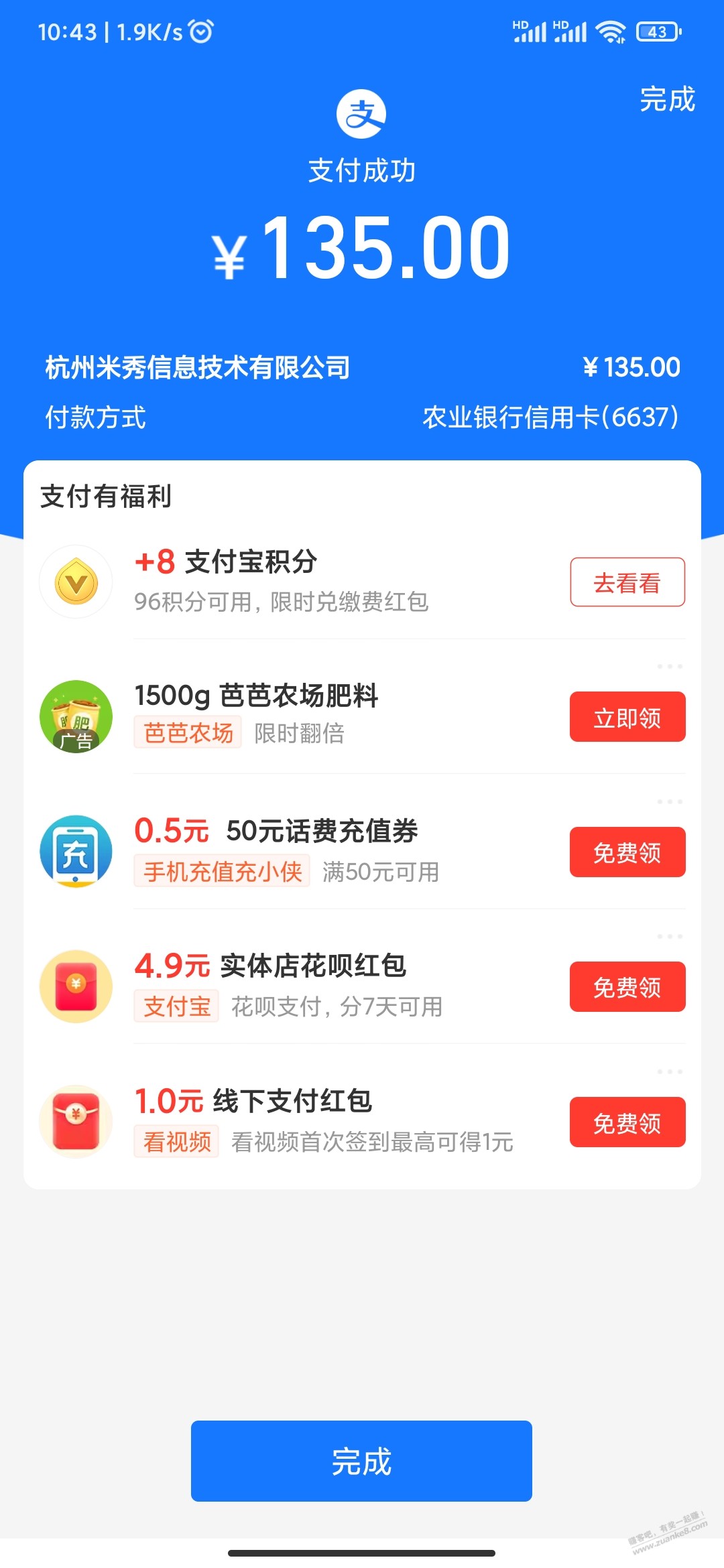 刚续费吧里打折年费看故事会，找不到论坛plus有效期在哪了 - 线报迷