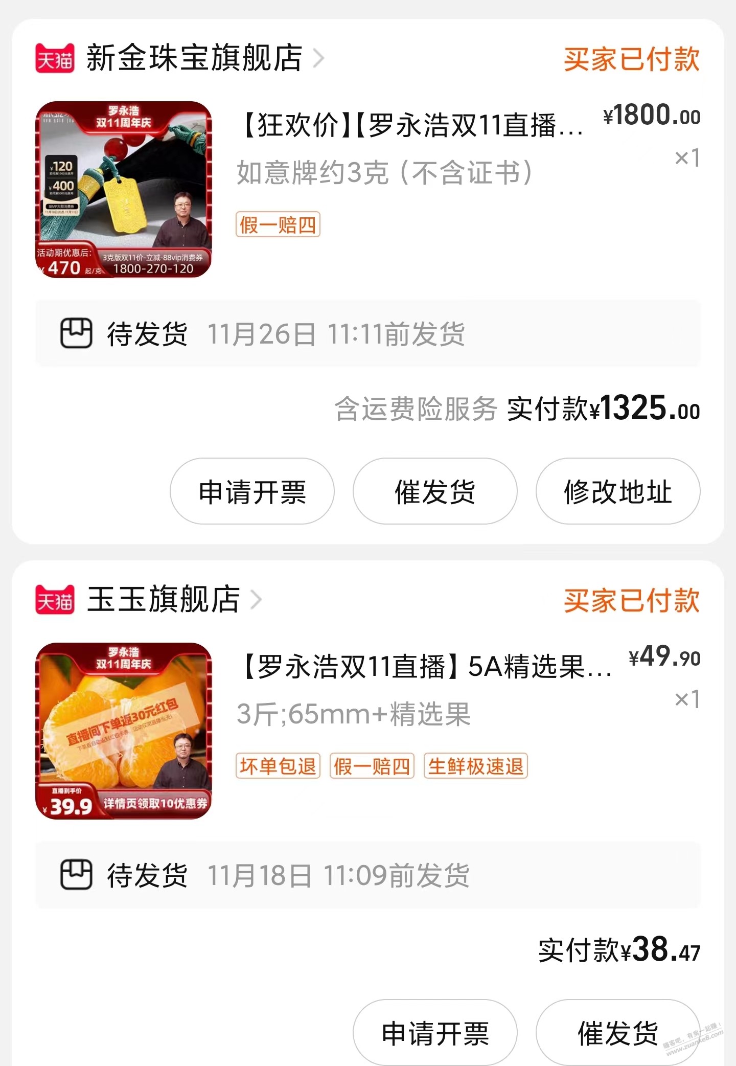 120券的黄金方案可以吧。 - 线报迷