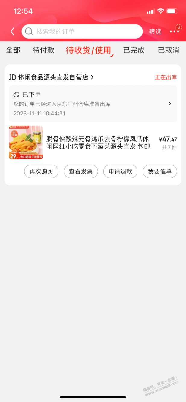 买了十罐无骨鸡爪，吃不完啊 - 线报迷