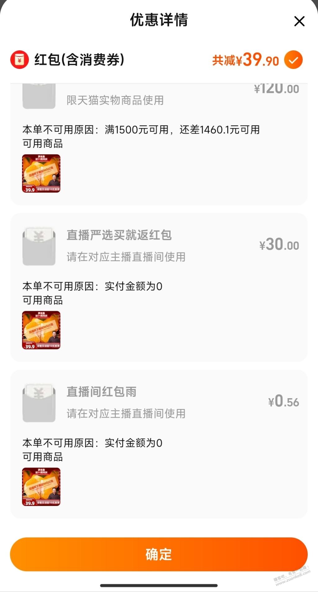 套娃红包怎么用不了 - 线报迷